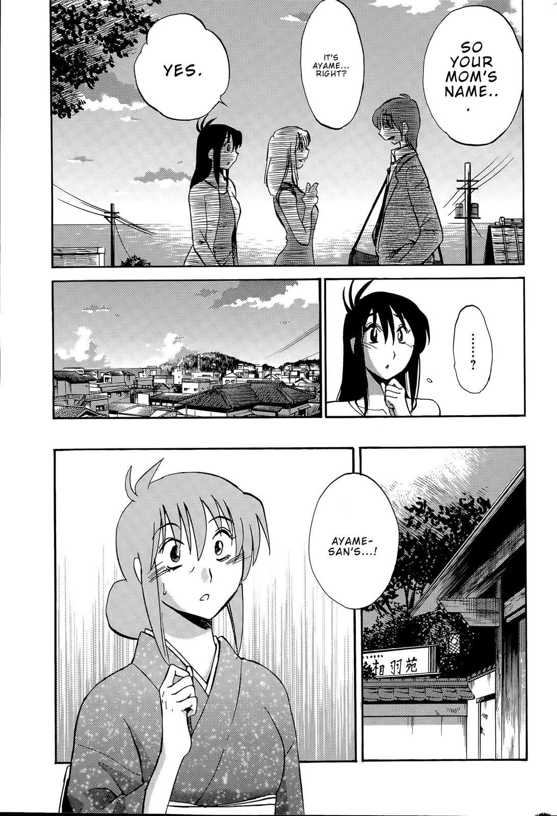 Hirugao Chapter 39 page 5 - 