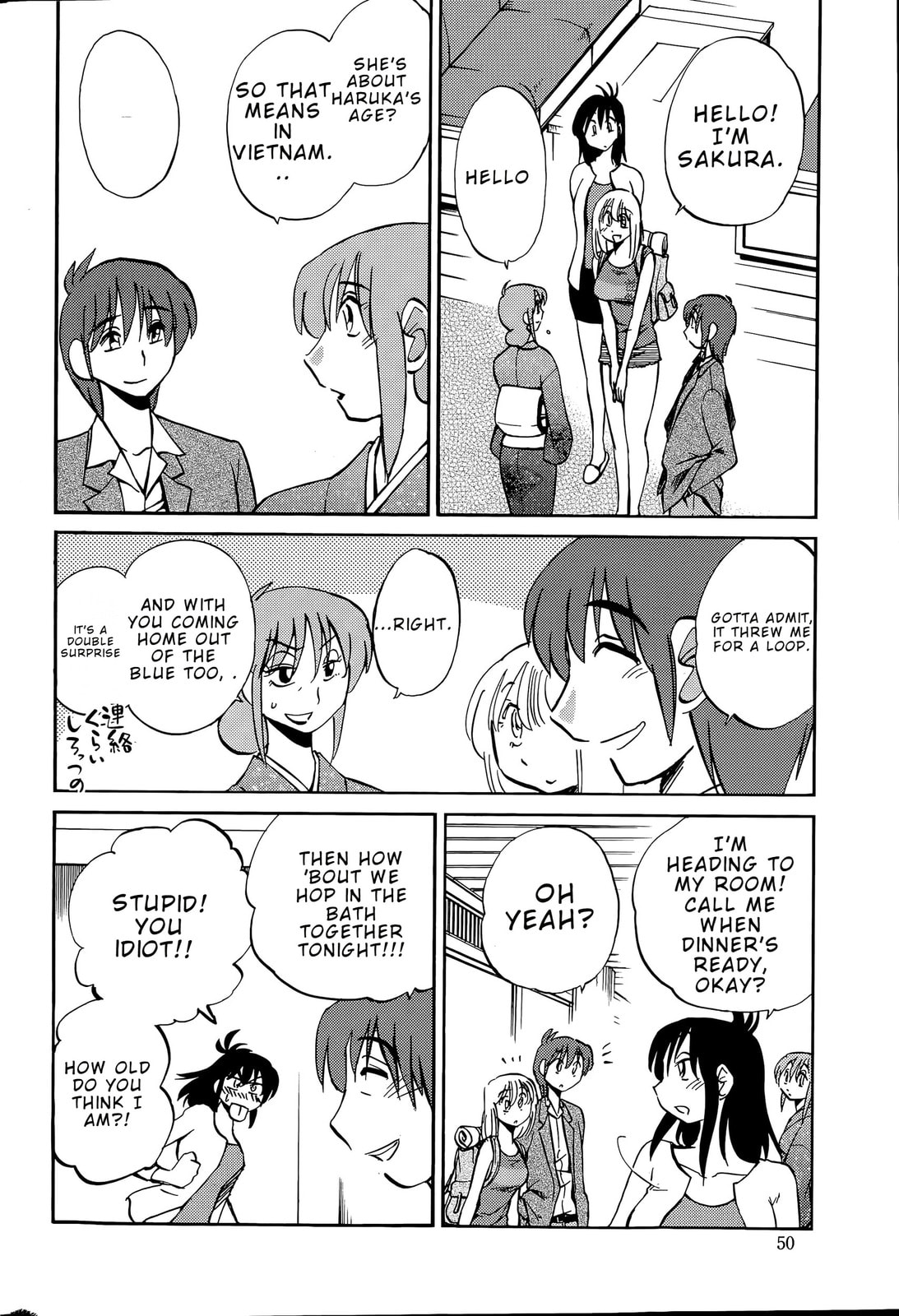 Hirugao Chapter 39 page 6 - 