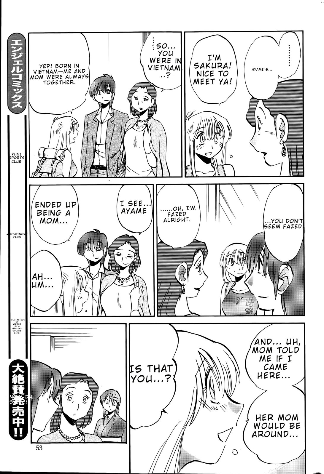 Hirugao Chapter 39 page 9 - 