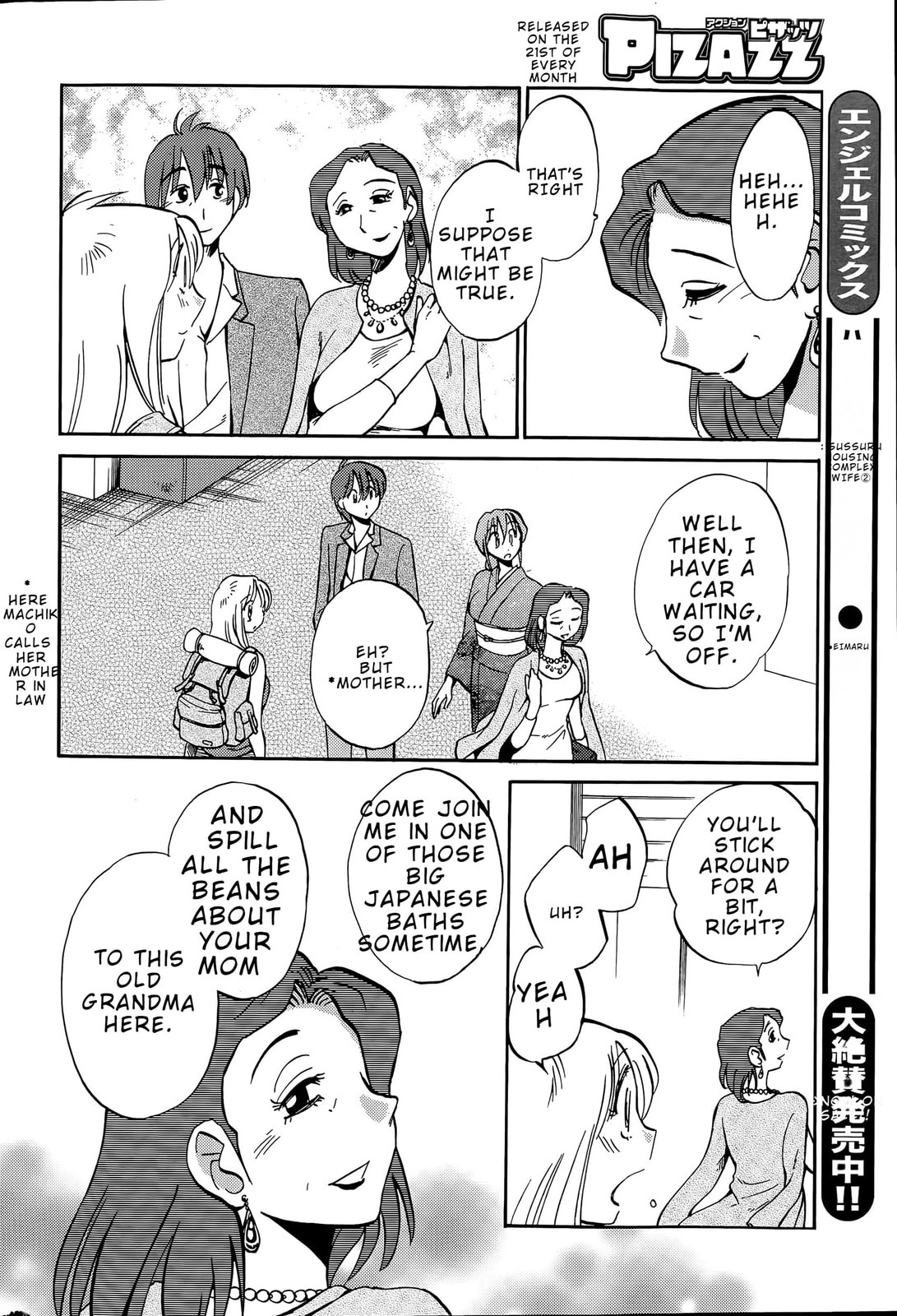 Hirugao Chapter 39 page 10 - 
