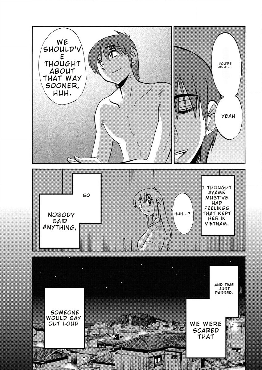 Hirugao Chapter 40 page 11 - 