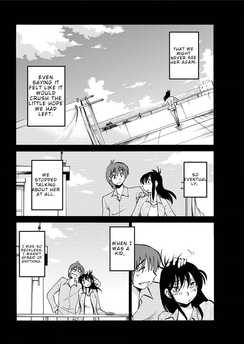 Hirugao Chapter 40 page 12 - 