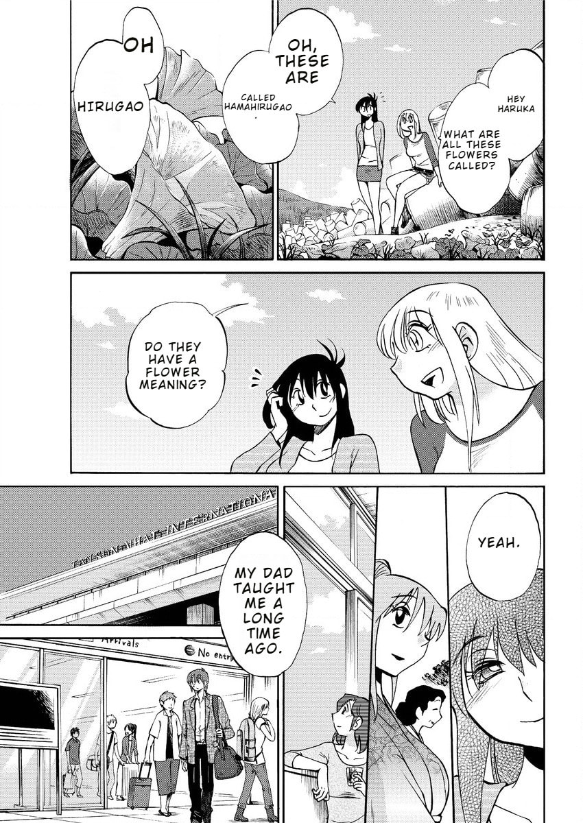 Hirugao Chapter 40 page 19 - 