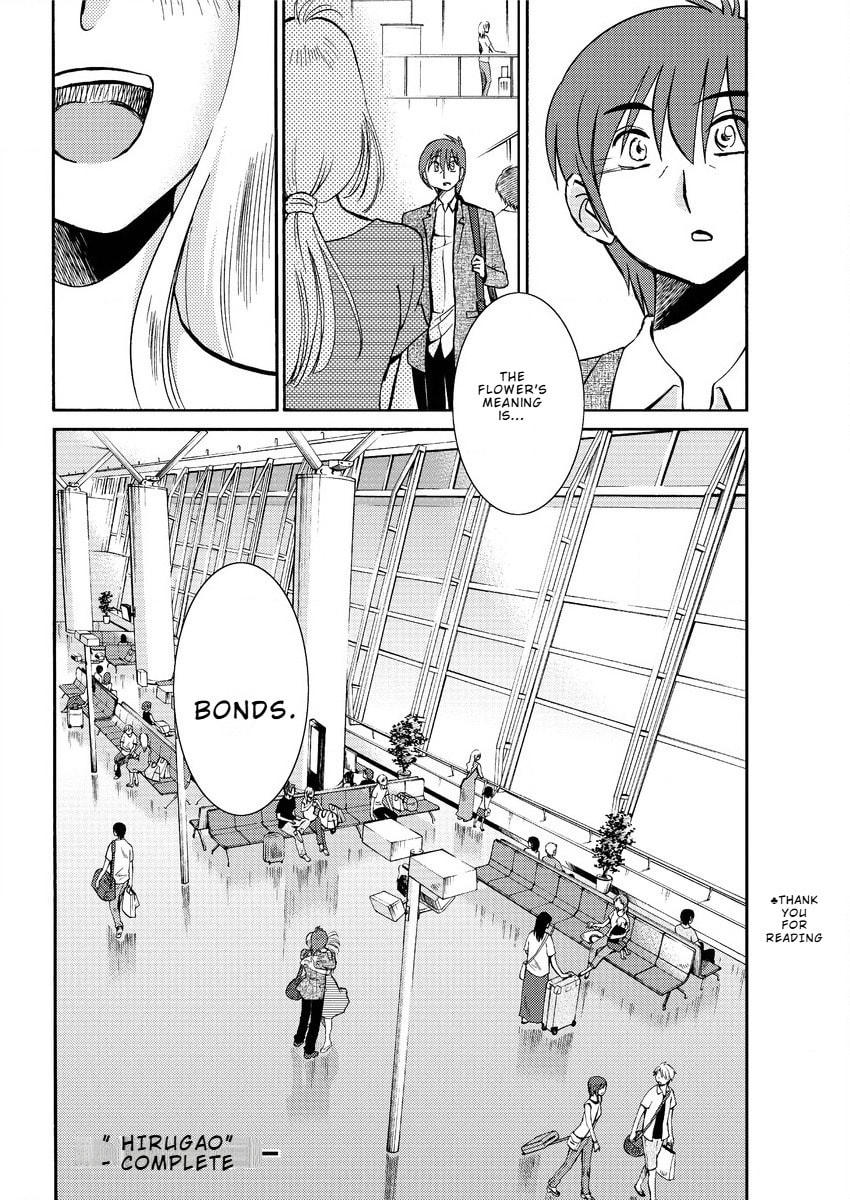 Hirugao Chapter 40 page 20 - 