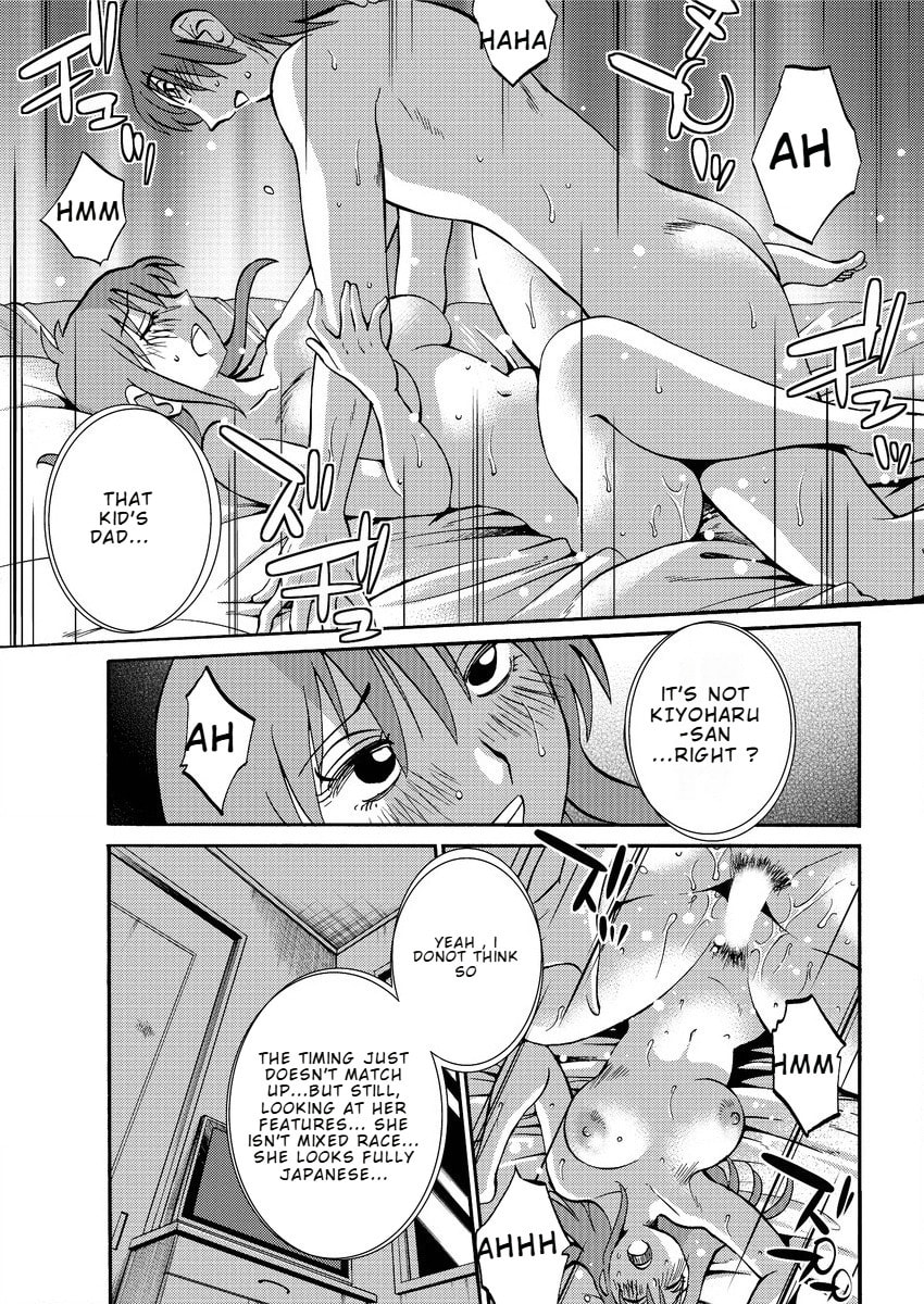 Hirugao Chapter 40 page 3 - 