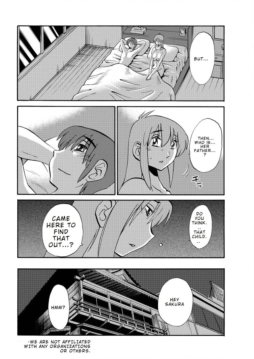 Hirugao Chapter 40 page 4 - 