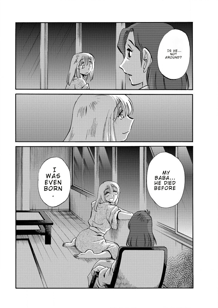 Hirugao Chapter 40 page 6 - 
