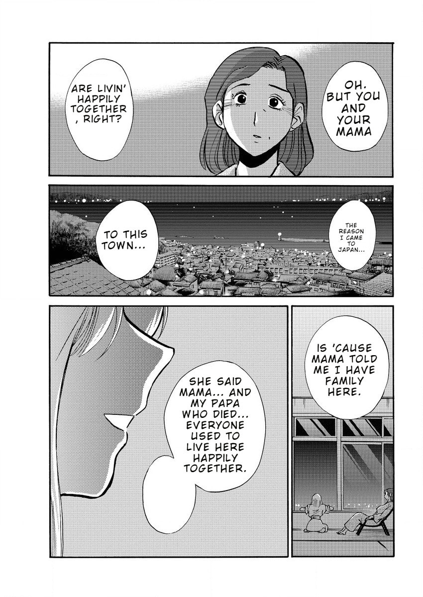 Hirugao Chapter 40 page 7 - 