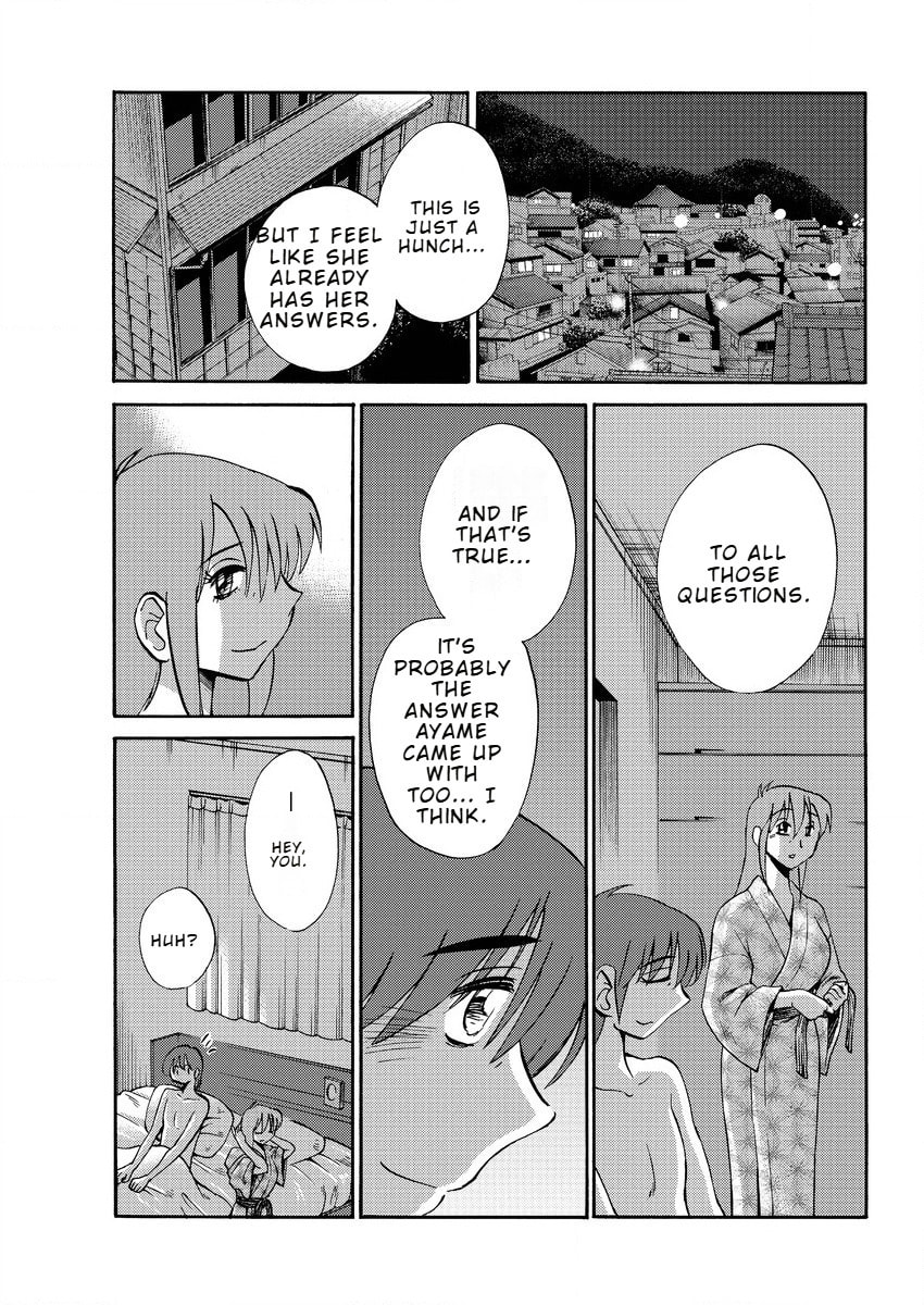 Hirugao Chapter 40 page 9 - 
