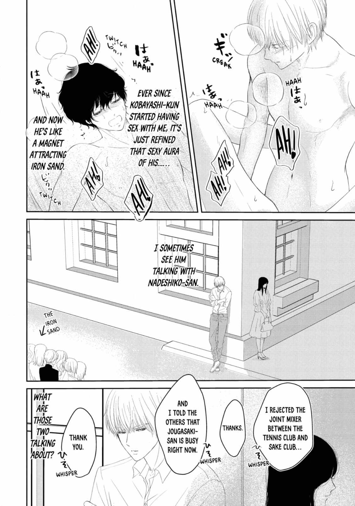 His Extra-Large, Ever-So-Lovely... Chapter 6 page 4 - 