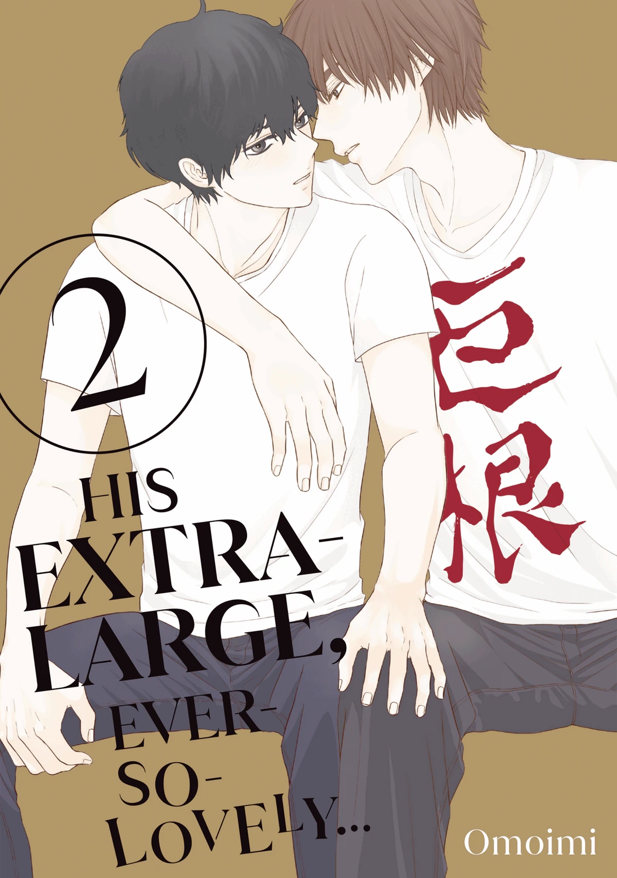 His Extra-Large, Ever-So-Lovely... Chapter 7 page 4 - 