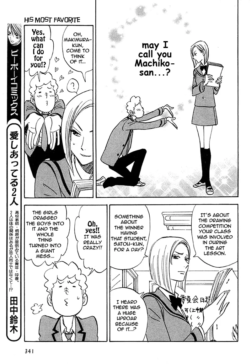 His Favorite Chapter 18 page 11 - 