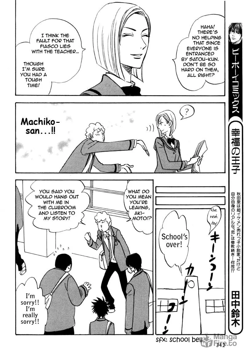 His Favorite Chapter 18 page 12 - 