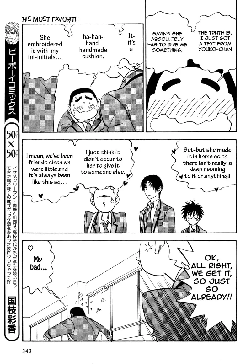 His Favorite Chapter 18 page 13 - 