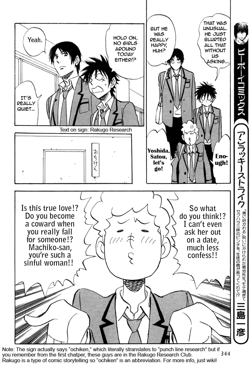 His Favorite Chapter 18 page 14 - 