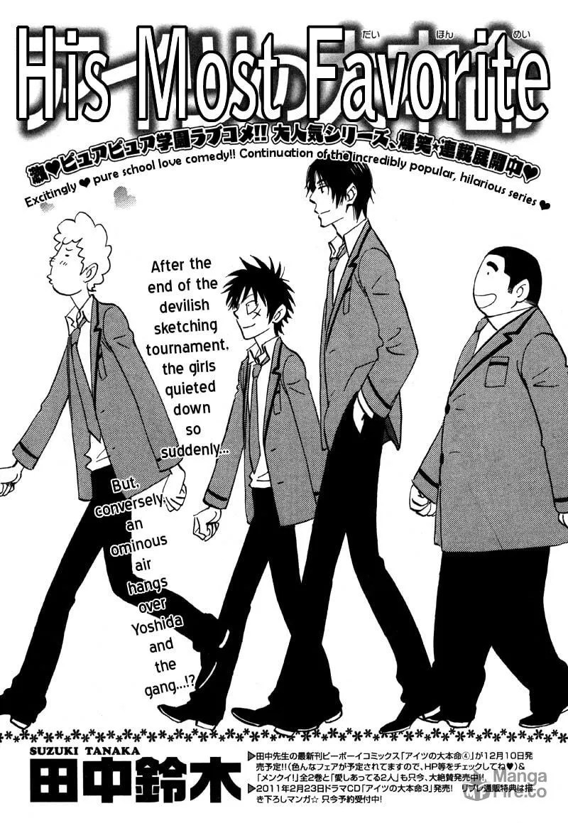 His Favorite Chapter 18 page 3 - 