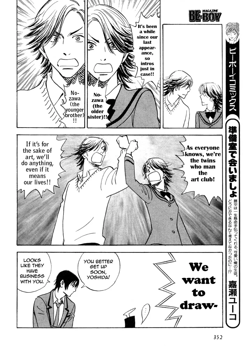 His Favorite Chapter 18 page 22 - 