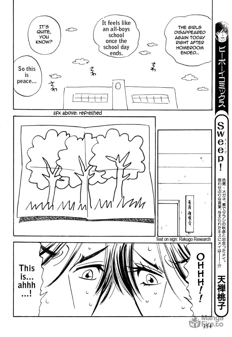 His Favorite Chapter 18 page 24 - 