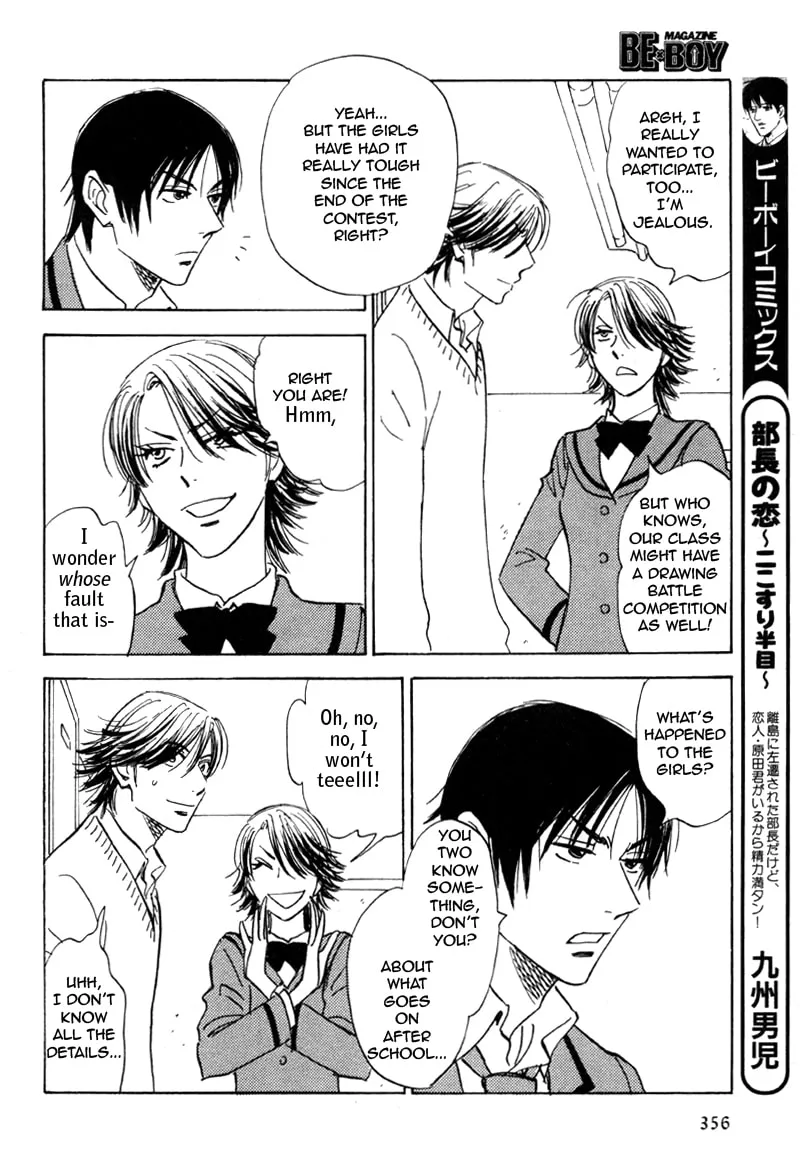 His Favorite Chapter 18 page 26 - 