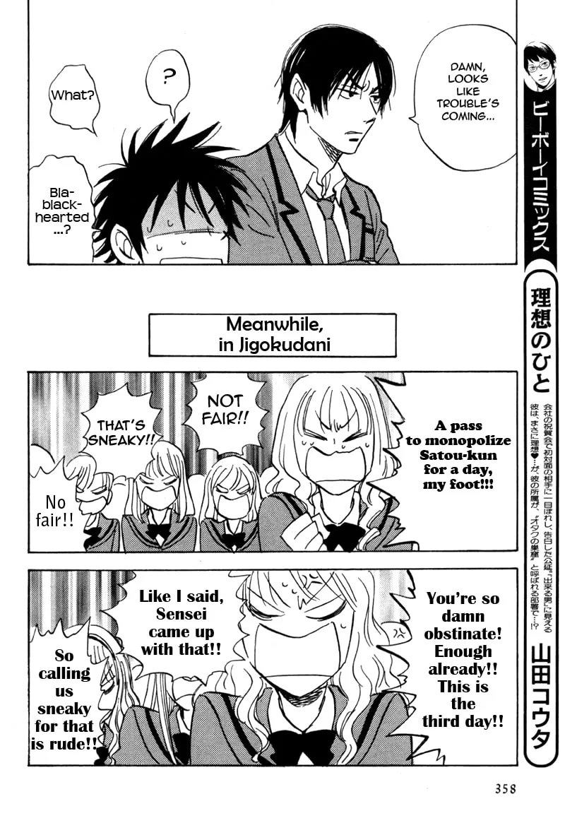 His Favorite Chapter 18 page 28 - 