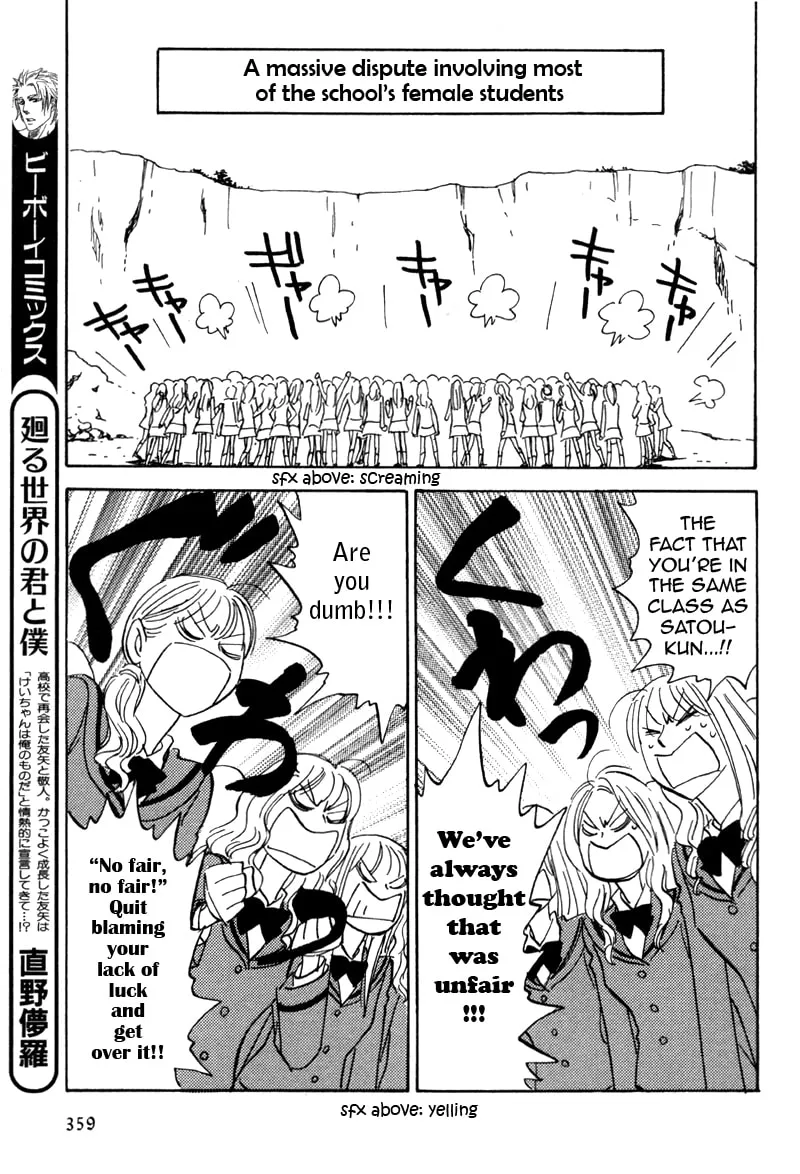 His Favorite Chapter 18 page 29 - 