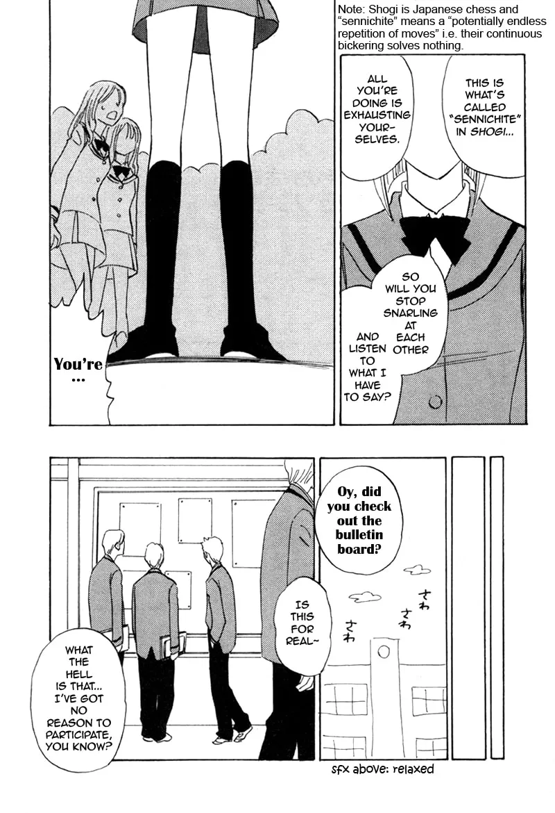 His Favorite Chapter 18 page 31 - 