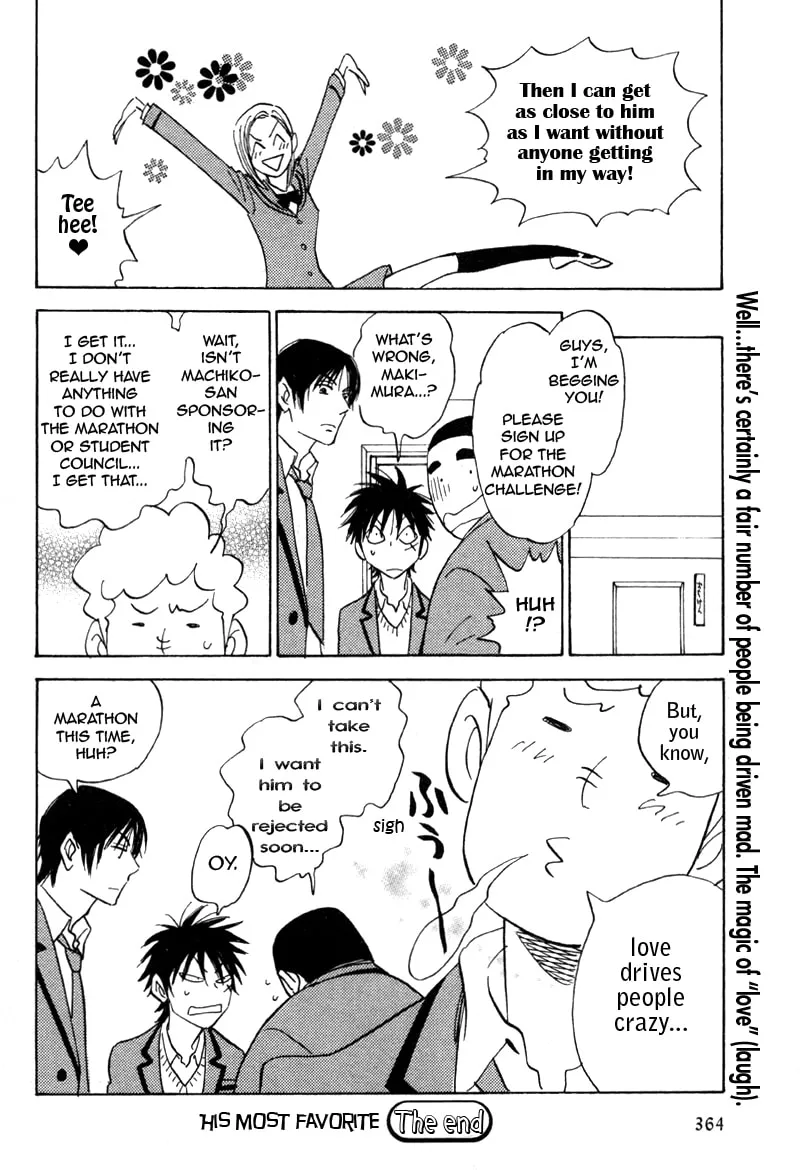 His Favorite Chapter 18 page 34 - 