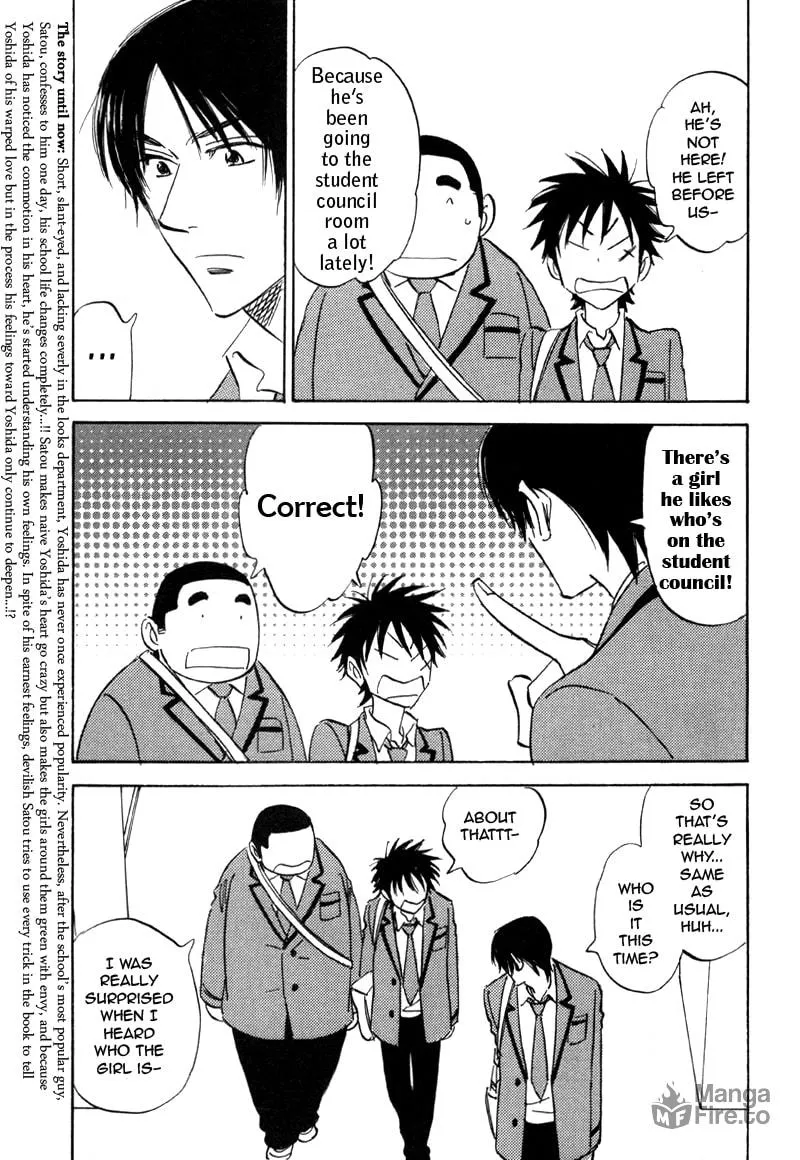 His Favorite Chapter 18 page 5 - 