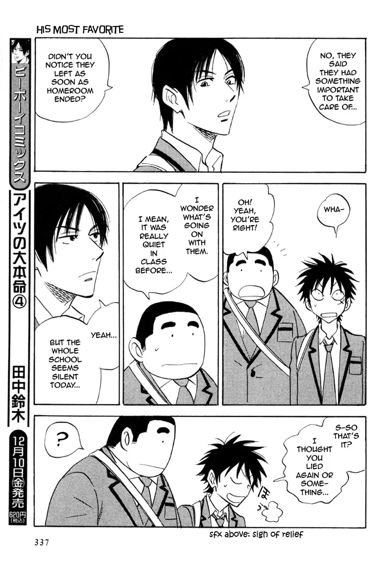 His Favorite Chapter 18 page 7 - 