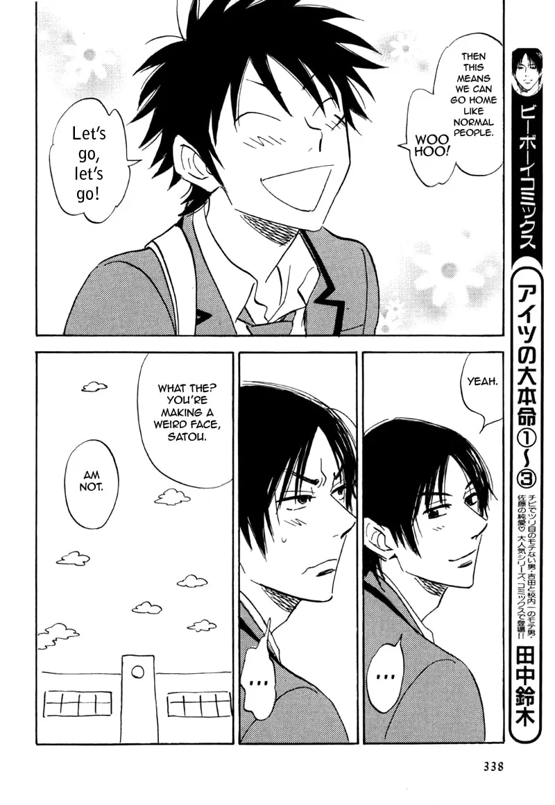 His Favorite Chapter 18 page 8 - 