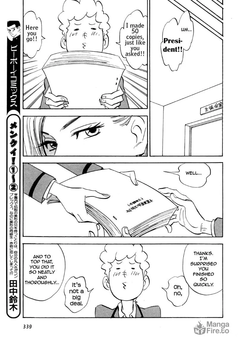 His Favorite Chapter 18 page 9 - 