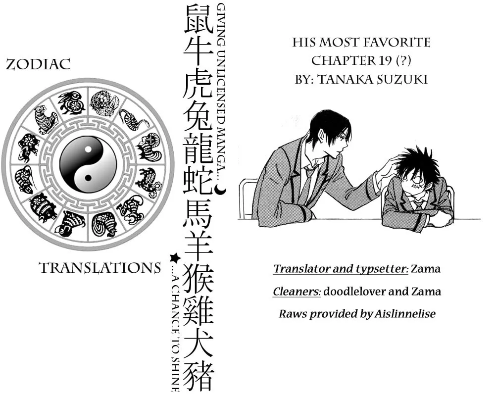His Favorite Chapter 19 page 1 - 