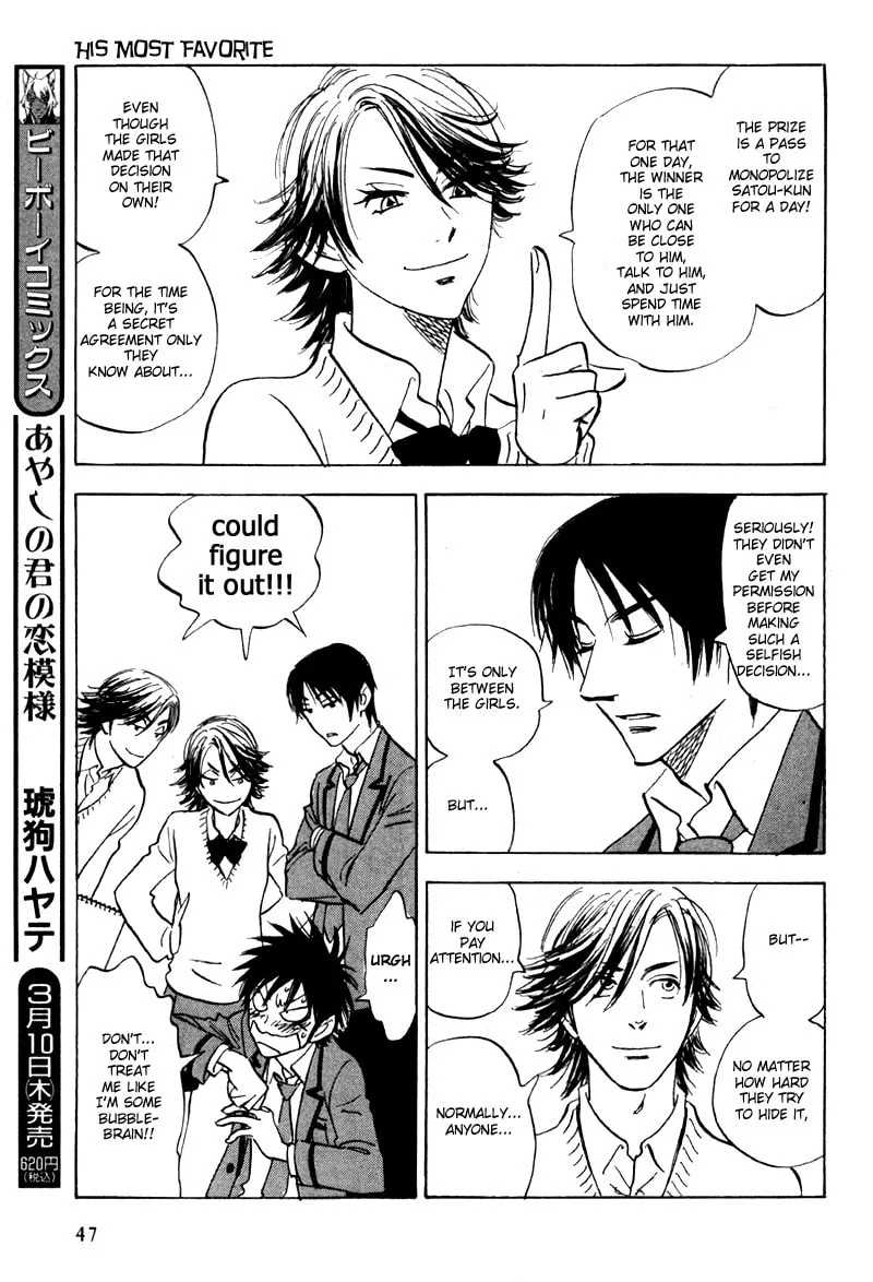 His Favorite Chapter 19 page 11 - 