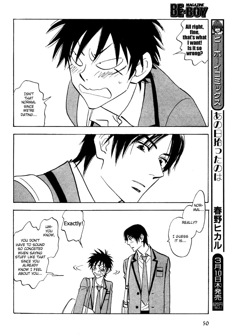 His Favorite Chapter 19 page 14 - 
