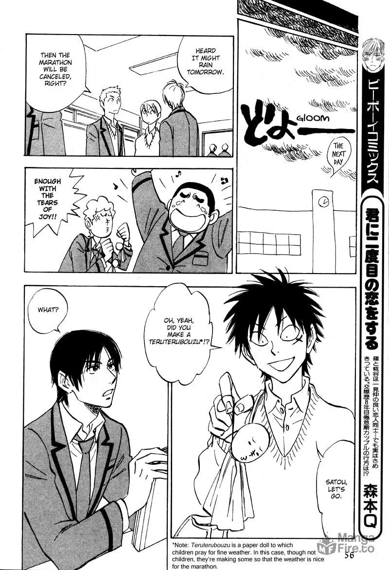 His Favorite Chapter 19 page 20 - 
