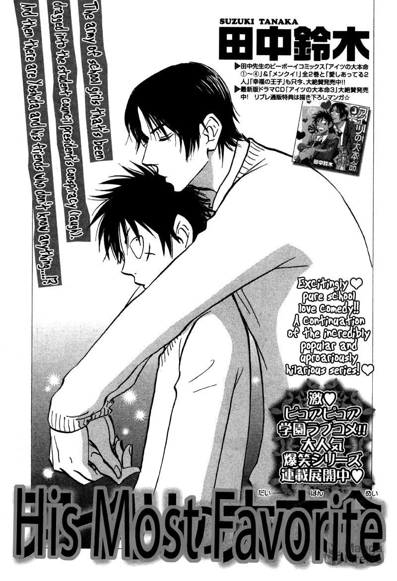 His Favorite Chapter 19 page 3 - 