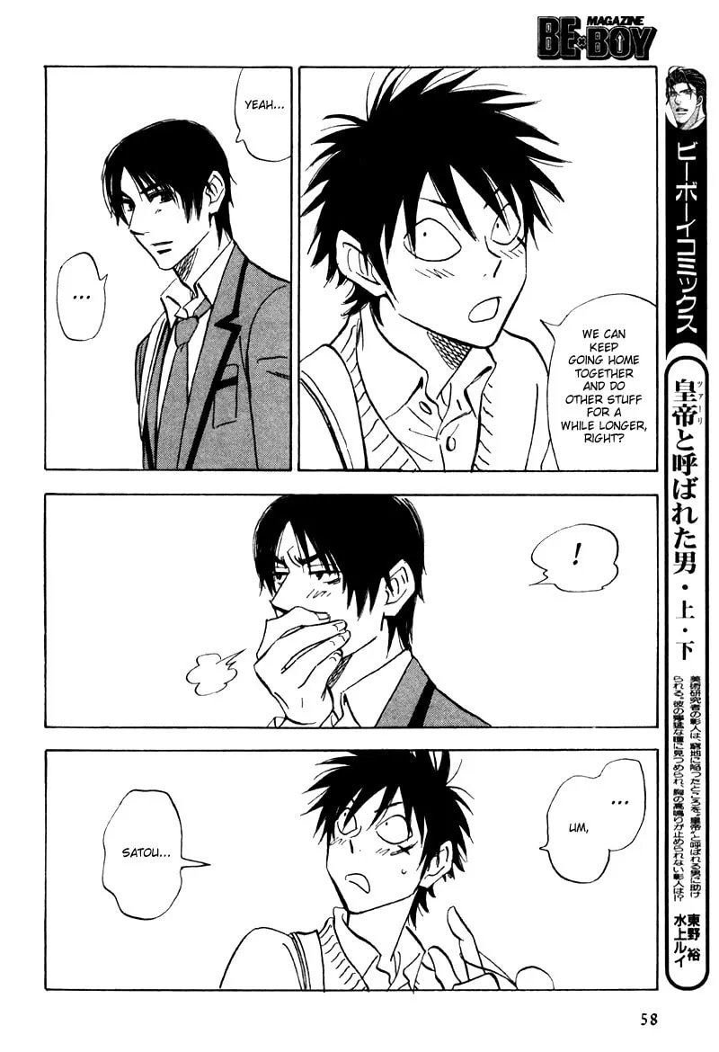 His Favorite Chapter 19 page 22 - 