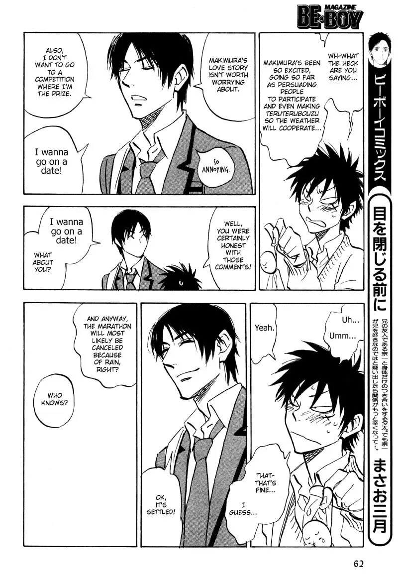 His Favorite Chapter 19 page 26 - 