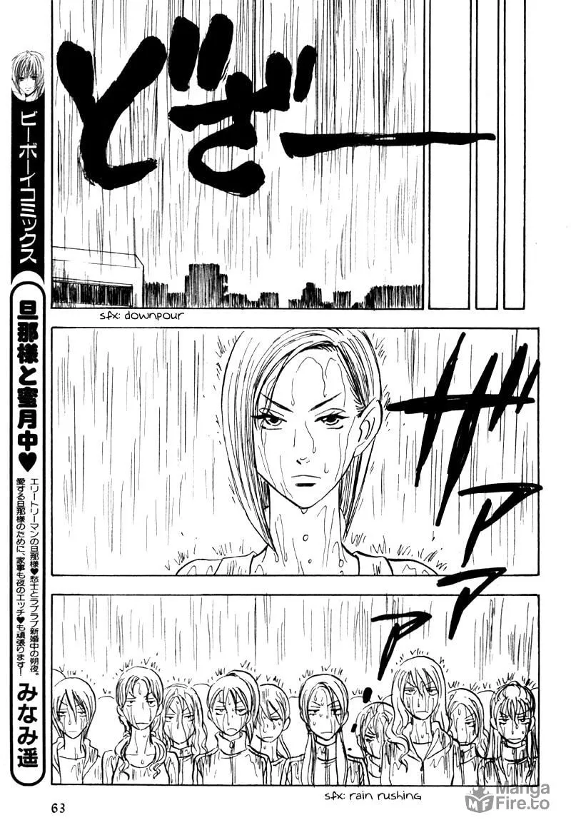 His Favorite Chapter 19 page 27 - 
