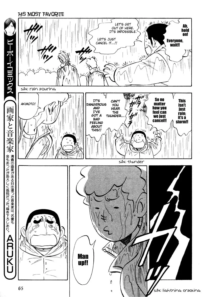 His Favorite Chapter 19 page 29 - 