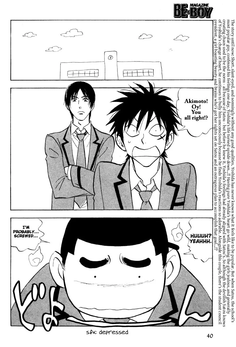 His Favorite Chapter 19 page 4 - 