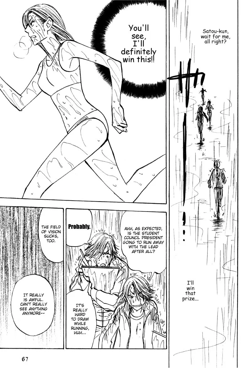 His Favorite Chapter 19 page 31 - 