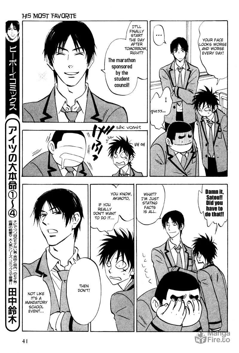 His Favorite Chapter 19 page 5 - 
