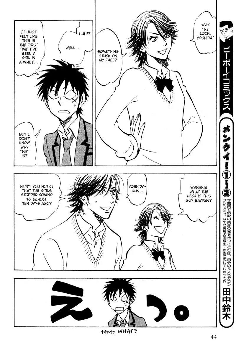 His Favorite Chapter 19 page 8 - 