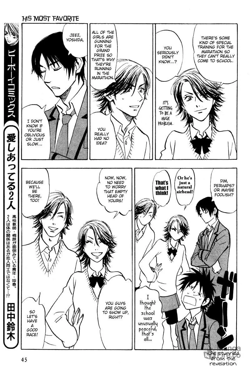His Favorite Chapter 19 page 9 - 