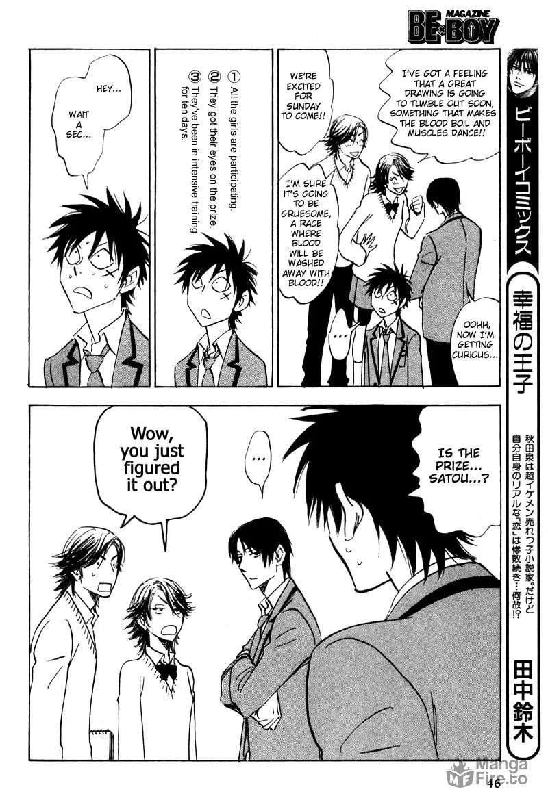 His Favorite Chapter 19 page 10 - 