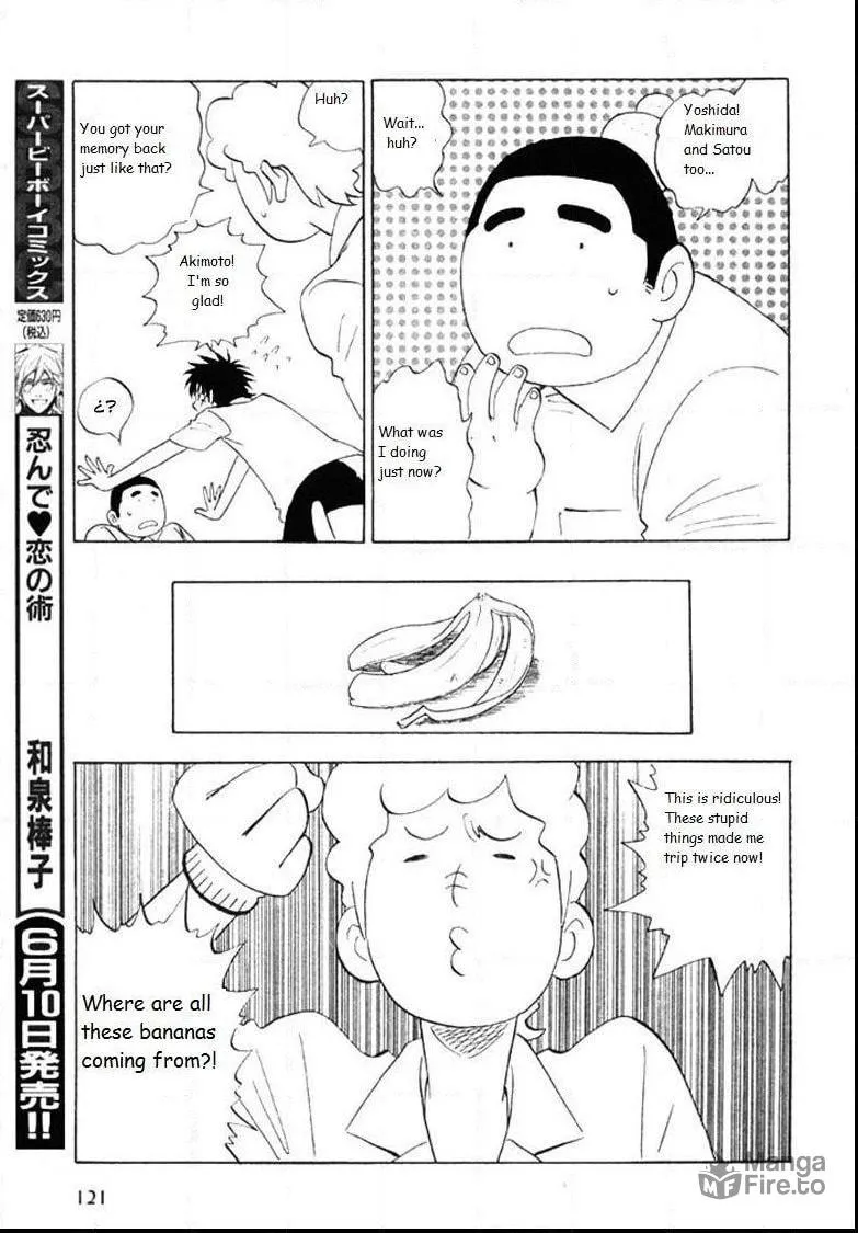 His Favorite Chapter 20 page 20 - 