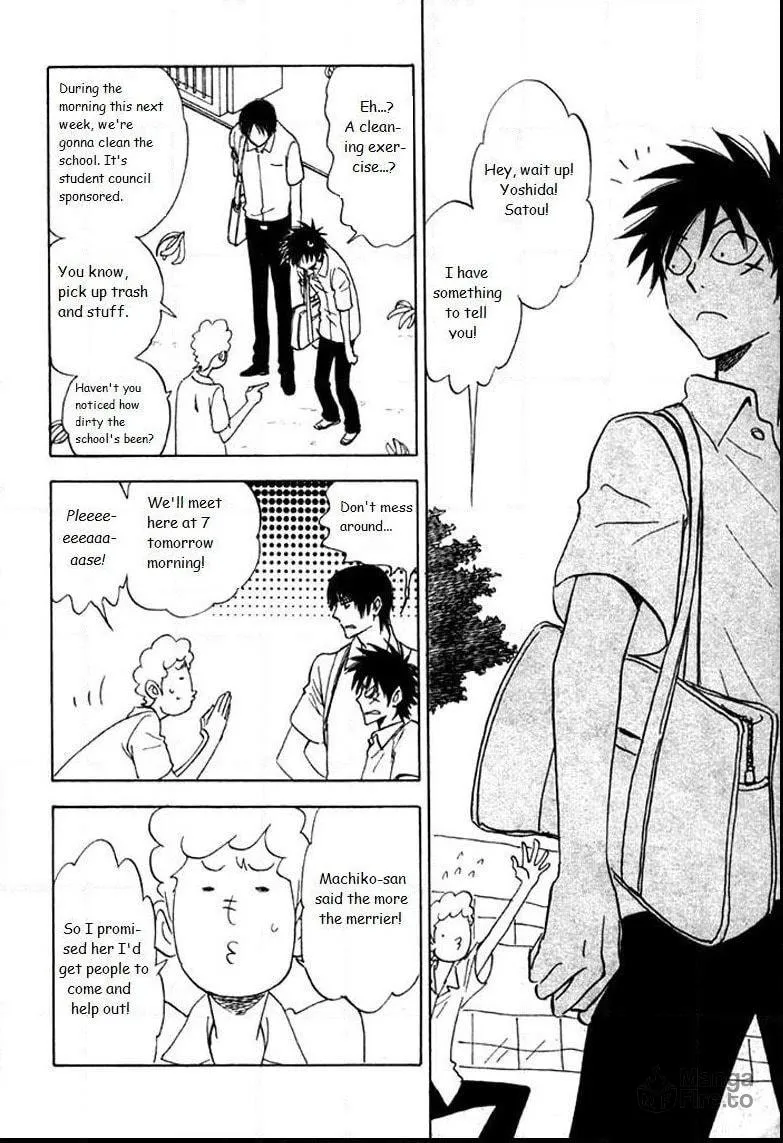 His Favorite Chapter 20 page 3 - 