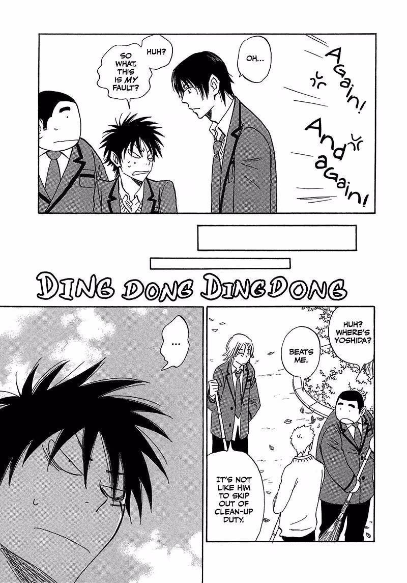 His Favorite Chapter 21 page 7 - 