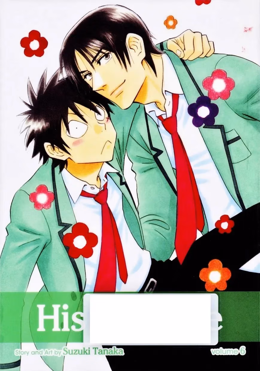His Favorite Chapter 22 page 1 - 